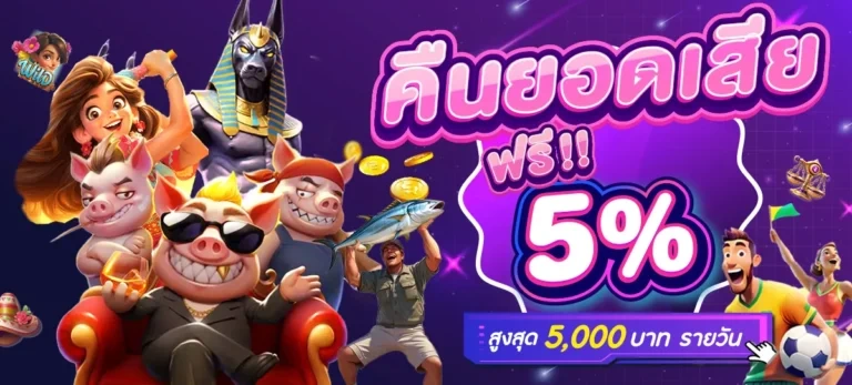 g2got 888 โบนัสฟรี